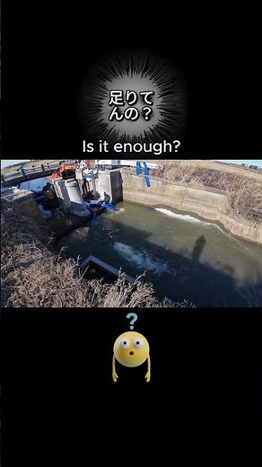 #水門工事#建設工事#斫り工事#水替え