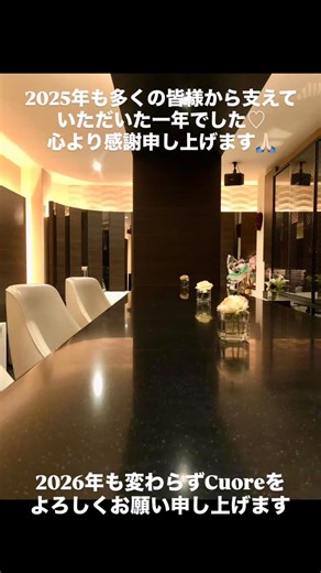 Healed Bar Cuore(バー・クオーレ) on Instagram