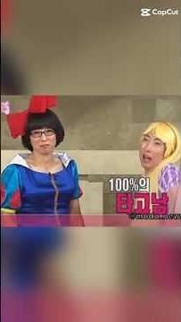 내 미모의 비결은 1%의 노력과 100%의 타고남!!