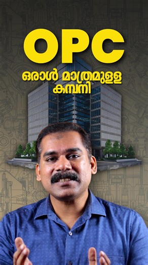 One Person Company (OPC) is a type of business entity that allows a single individual to own and operate a company. This concept was introduced to allow sole proprietors to enjoy the benefits of a corporate structure, such as limited liability, while maintaining full control over their business. An OPC offers a simplified legal framework, making it easier for individual entrepreneurs to manage their operations without the need for multiple shareholders or directors. This structure is particularl