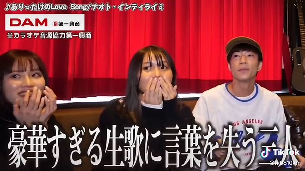 ばんばんざいカラオケドッキリご本人登場 #ばんばんざい300万人プレゼント @ばんばんざい🙌🏻