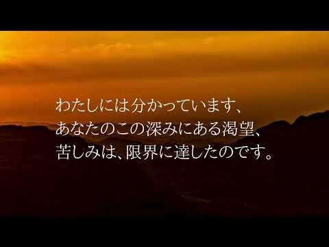 魂の源の部分の渇き 「改訂版 あなたの内なるキリスト意識 - キリスト意識の覚醒による神戸の境界の消滅について -」より抜粋 #インパーソナルライフ