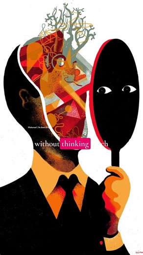 Why Do We Want to Control Others?