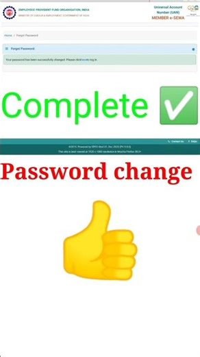 PF password change | pf password forgot kaise kare | pf uan password forgot | pf password forgot