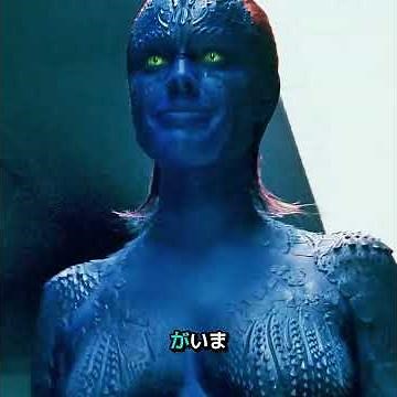 『X-メン』は、変異体と人間の闘いを通し、差異、偏見、社会的受容という普遍的なテーマを深く探求する。