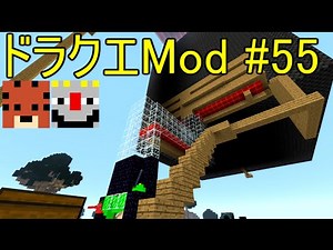 [Minecraft] Dragon Quest: Savannah Warriors #55 [DQM4 Live]