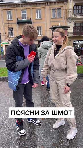 Urban Style Exploration with Unique Fashion Choices