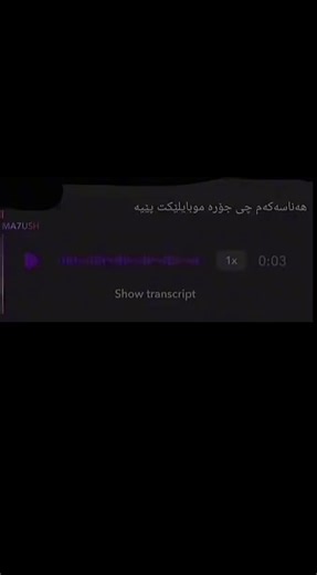 فيديوهات أنشأها [$VIP€] (@gzgl_editor) باستخدام original sound - [$VIP€]