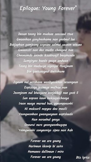 bts young forever lyrics