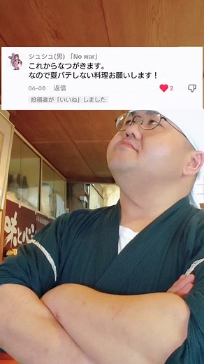 @syu.syu0510に返信 #スタミナそうめん#時短飯#暑すぎるって話#素麺#ラー油#飯テロ#飯テロTiktok#飯テロTiktokグルメ#food#foodtiktok#cooking#cookinghacks#cookingathometiktoktv