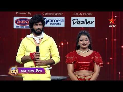 BB JODI Season 2 Promo 1 | Superstars special 🔥 | Sat & Sun at 9 PM | Star Maa