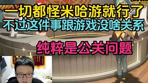 克苟聊近期kl节奏：感恩你的对手是米哈游吧