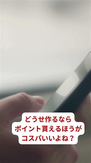 銀行口座を作ろうとしてる人