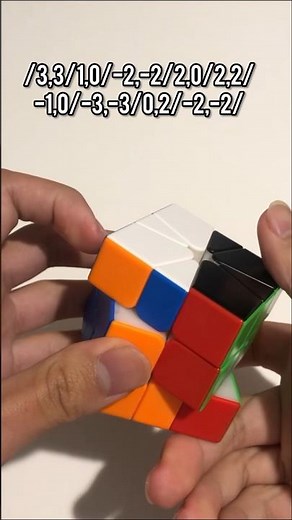 Easy square-1 parity algorithm for beginners