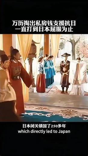 The Last Glory of the Ming Dynasty — The Emperor Who Crushed the Wokou? 4K