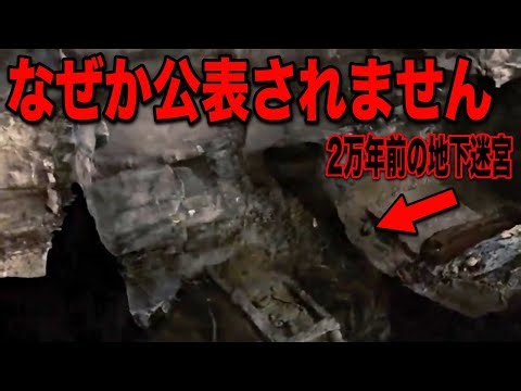 エジプト地下で2万年前の地下迷宮発見か…NASAも驚愕したピラミッドの巨大構造物との関連性と日本人と共通する宇宙人の真実【都市伝説】