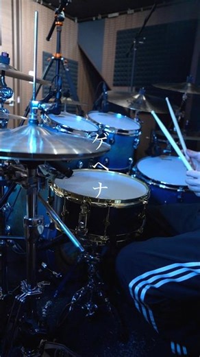 ゲヘナ / みちる - Drum Cover #ドラム #叩いてみた #drums #shorts #可不