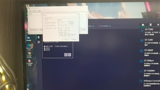 仿真软件如何连接PLCSIM