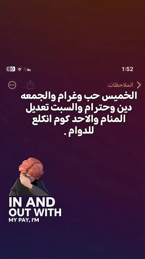 احترام الشعب الصيني ومواقف الفكاهة