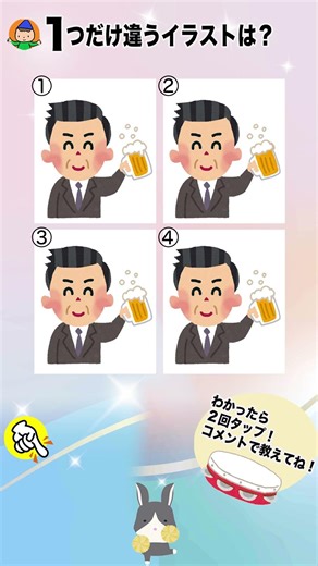 【1つの間違い探し】脳に栄養、新しい刺激で毎日スッキリ！60代70代に嬉しい脳トレ