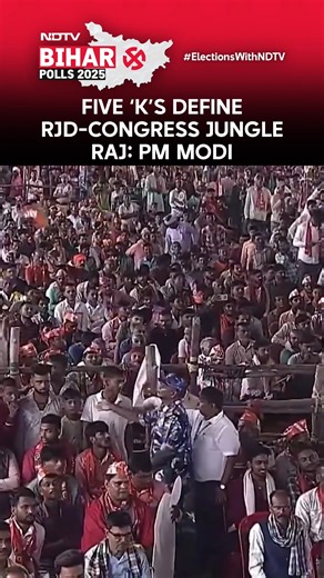 12K views · 216 reactions | Katta, Krurta, Katuta, Kushasan & Corruption: PM Modi Defines RJD, Congress' Jungle Raj With 5 Ks | NDTV | Facebook