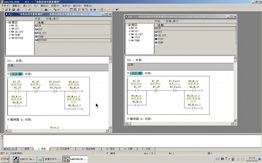 西门子S7-300 FC转换FB一种比较快的方法