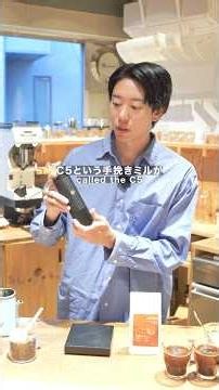 コスパ最強な手挽きミル TIMEMORE C5