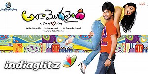 Ala Modalaindi review. Ala Modalaindi Tamil movie review, story, rating - IndiaGlitz.com