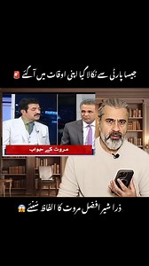 293K views · 1.8K reactions | ♻️ . . . . . . #BreakingNews...