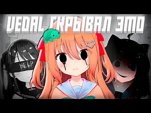 THE CREEPY MYSTERY OF THE NEURO-NETWORK STREAMER | ALL ABOUT NEURO-SAMA ARG