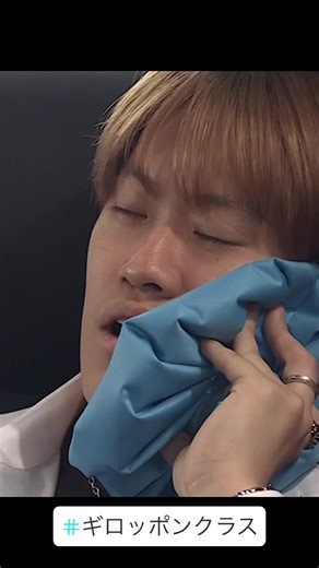 ギロッポンクラス 第１話 - 出演者全員ギョーカイ人の物語