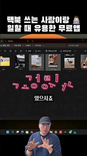 Useful free apps for working with MacBook users 👨🏻‍💻
