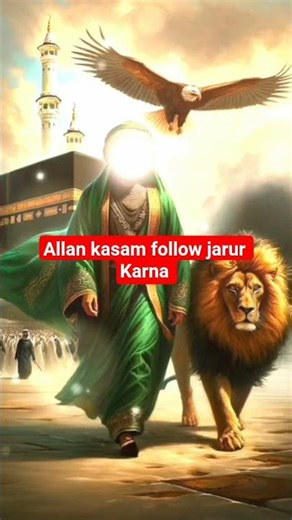 #muslim #music #voiceeffects #music #all #allah #allahuakbar