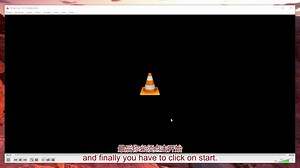 VLC播放器的12种使用技巧！您可能不知道的（这东东可厉害了，还是开源的项目）