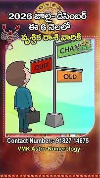 Scorpio: Major Changes Coming from July-December 2026 | Scorpio July to December