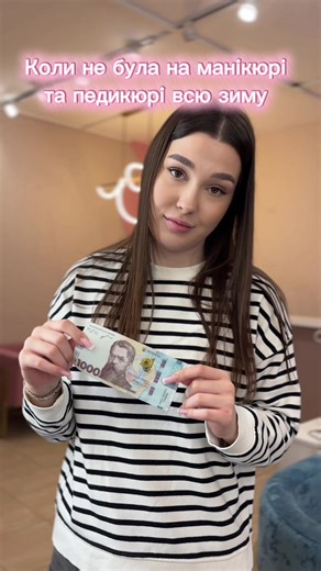 Βίντεο χρήστη Студія Libel (@libel_nails) με μουσική оригинальный звук - Студія Libel