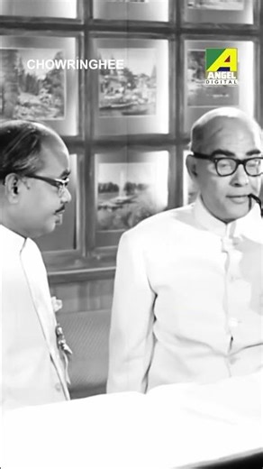 কি হয়েছে | Chowringhee