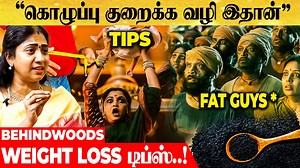தொப்பையே இல்லாம போக BEST TIPS..! DR ASHA LENIN பேட்டி | Behindwoods
