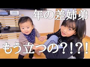 【年の差姉弟】えっ、まだ早いでしょ！！
