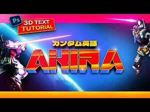 Photoshop Anime/Header 3D Text Tutorial | FREE PSD 🈶️