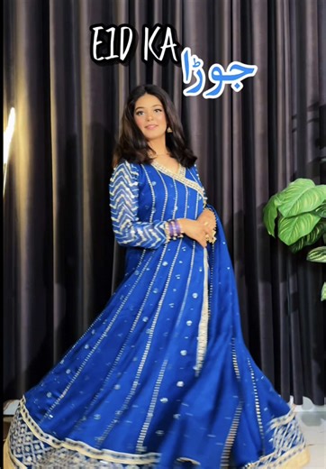 Sun sawariya!! 💙 You can get this dress from @Laam (uroobafayzan discount code) #foryou #uroobafaizan #trending #eidoutfit #kashmirichuriyan