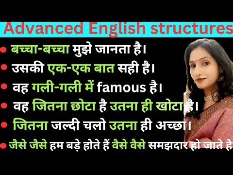 Advanced English Structures | Advanced English | English Speaking Practice