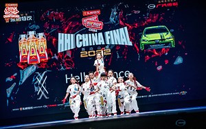 HelloDance New King—舞动山城2022东鹏特饮HHI中国总决赛少儿小齐舞季军#2022hhi街舞锦标赛# #鹏派青年豹燥街头#