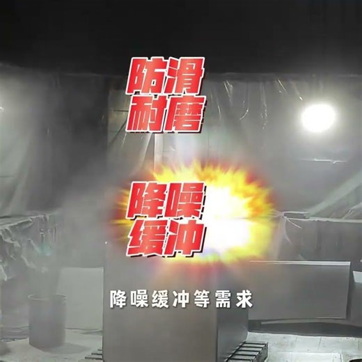 Real-time coating: Polyurea application speed test