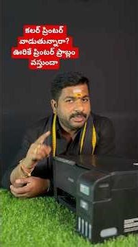 Are you using a color printer? Use it this way. Your printer will not have any problems. #best #v...