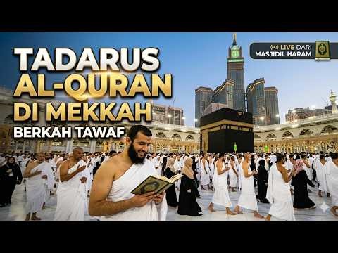 Peaceful Quran in Makkah | Invoke Rizq & Success | Spiritual Healing