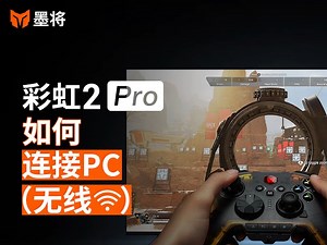 游戏手柄有线连接pc端的教程终于来啦~