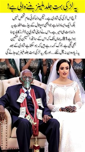 A Wedding Everyone Is Talking About 💍✨ A Bride, A Hospital Bed & A Million-Dollar Story#Viral