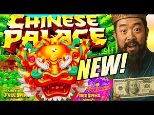 ★NEW SLOT!★ SHOW ME YOUR TREASURES! 🐲 CHINESE PALACE TREASURES Slot Machine (IGT)