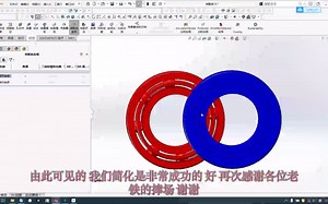 Solidworks 简化模型及评估